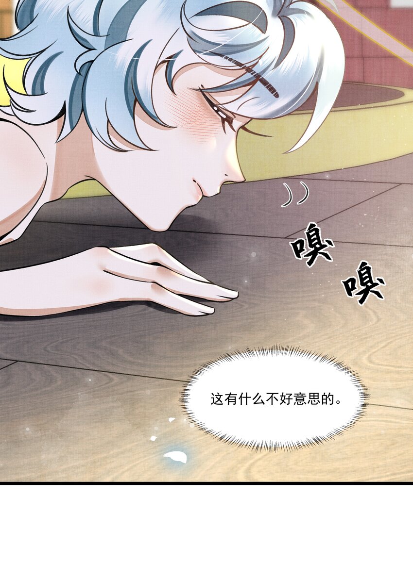 014 大王身上洁白如玉4