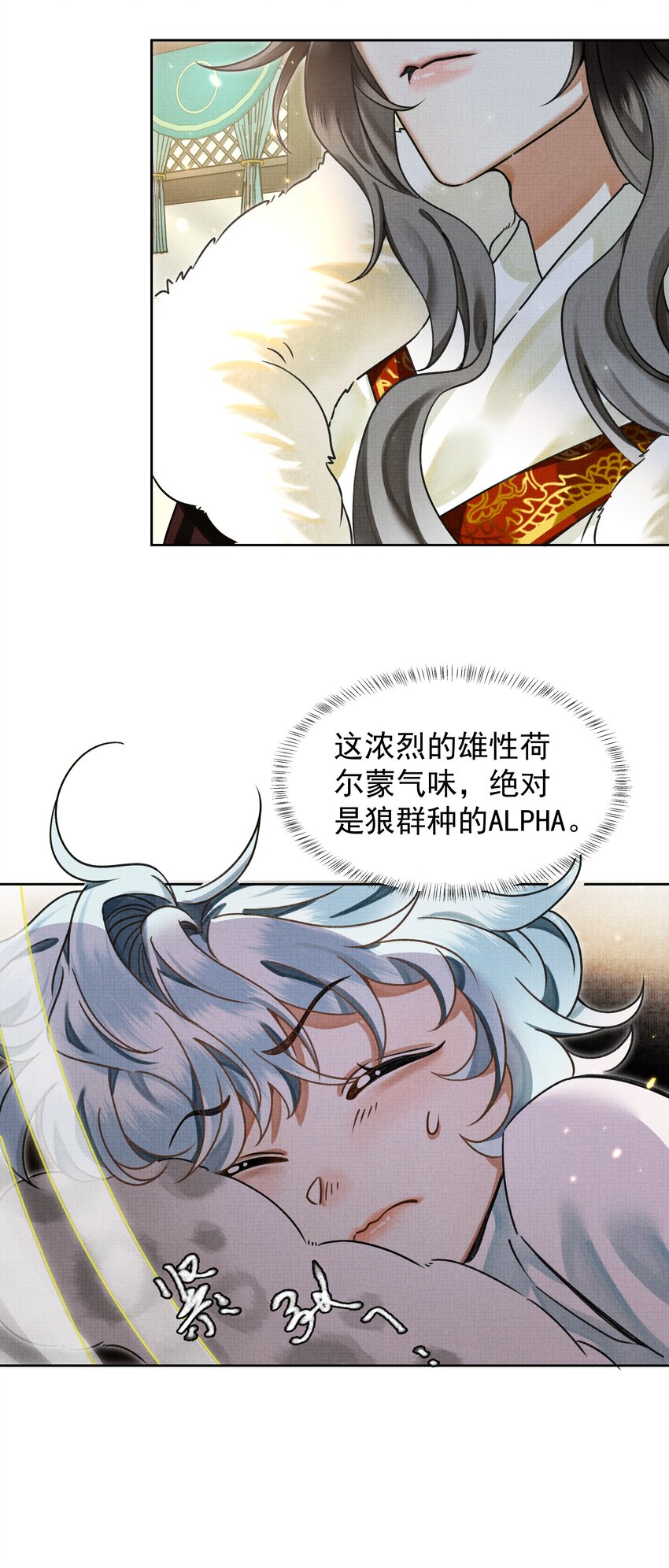 001 让敝臀供大王圣干6