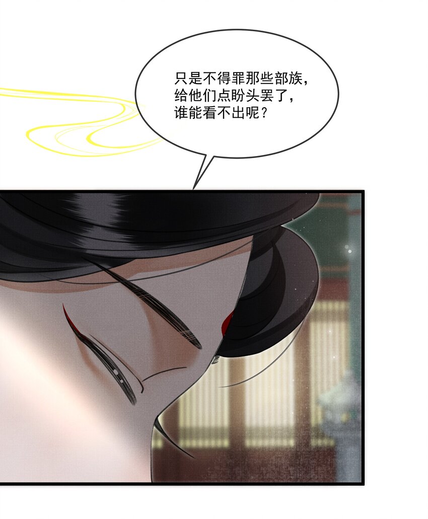 021 这不是床，是炕31