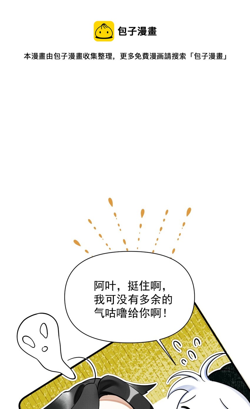 041 你不知道方丈已经……44