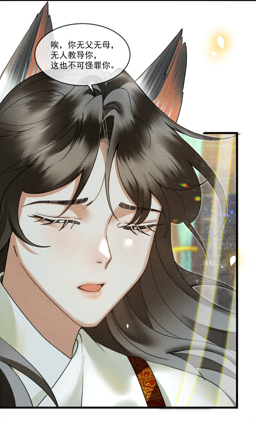 023 美人这倒是越发熟练了30