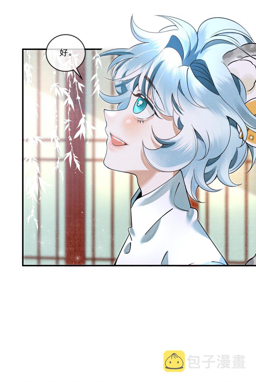 010 狼心狗肺听说过没有？15