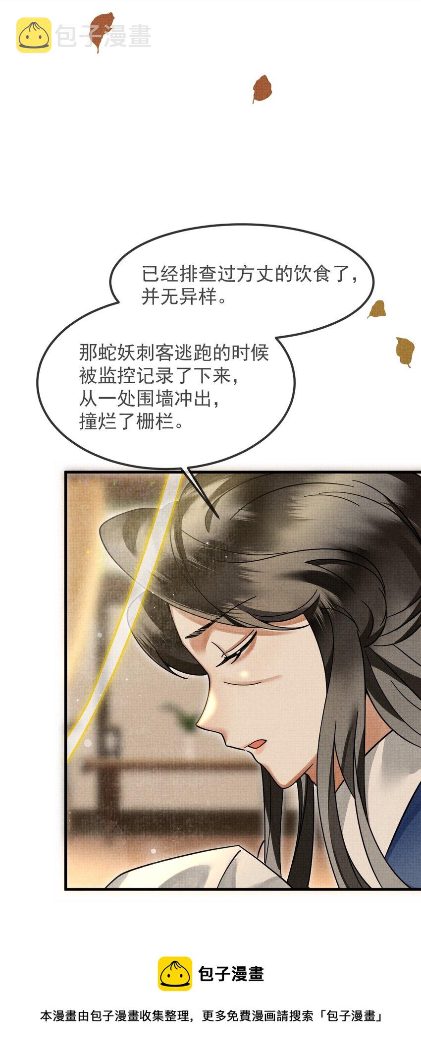 040 你俩不能一起睡！4