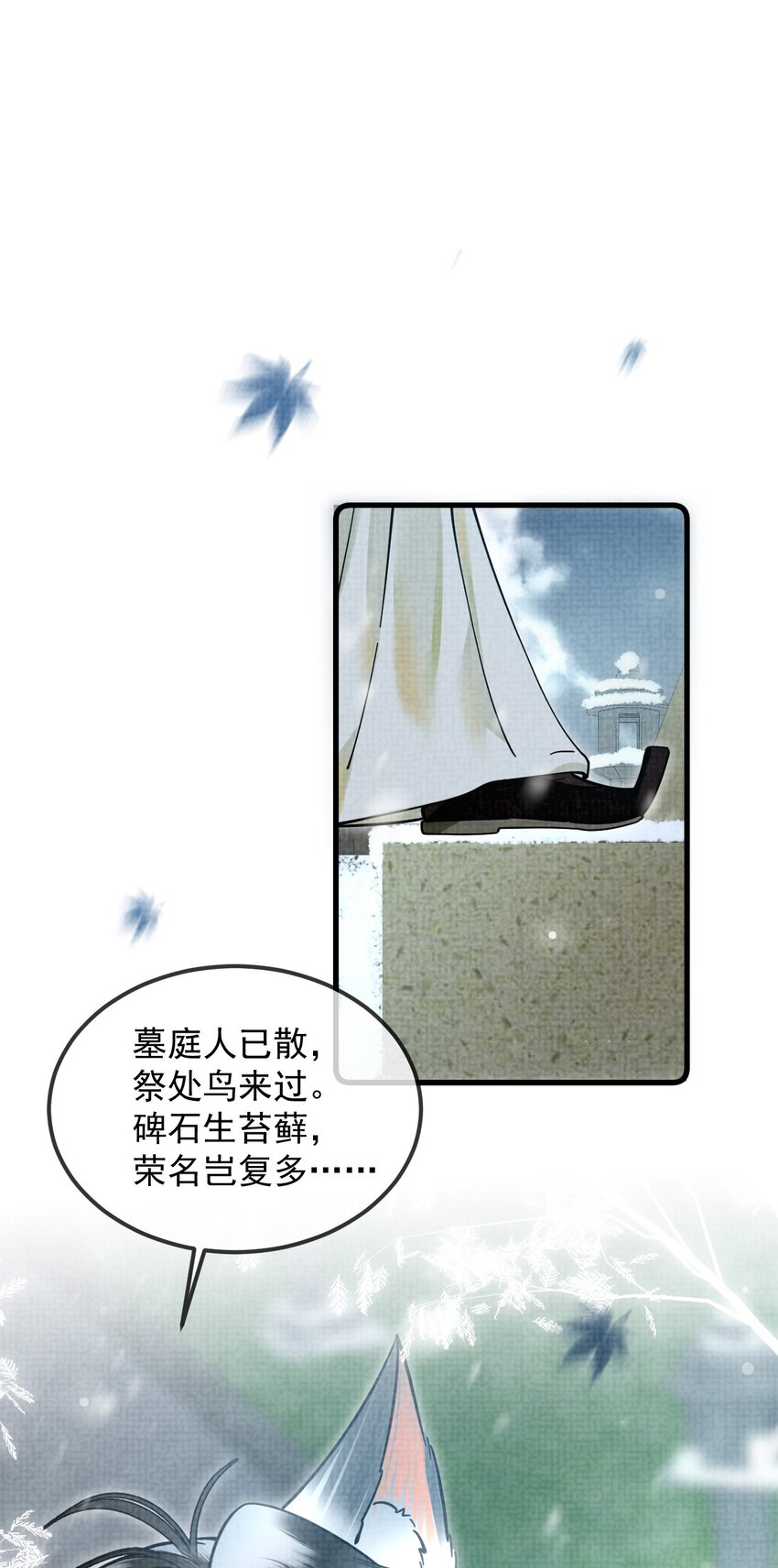 036 好端端的怎会闹鬼？35