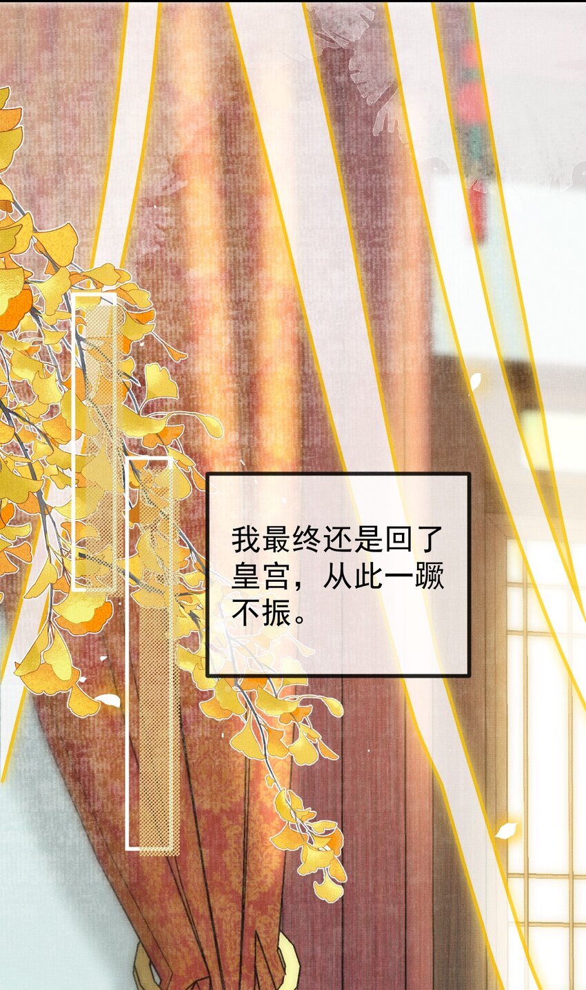 057 当网红了？！29