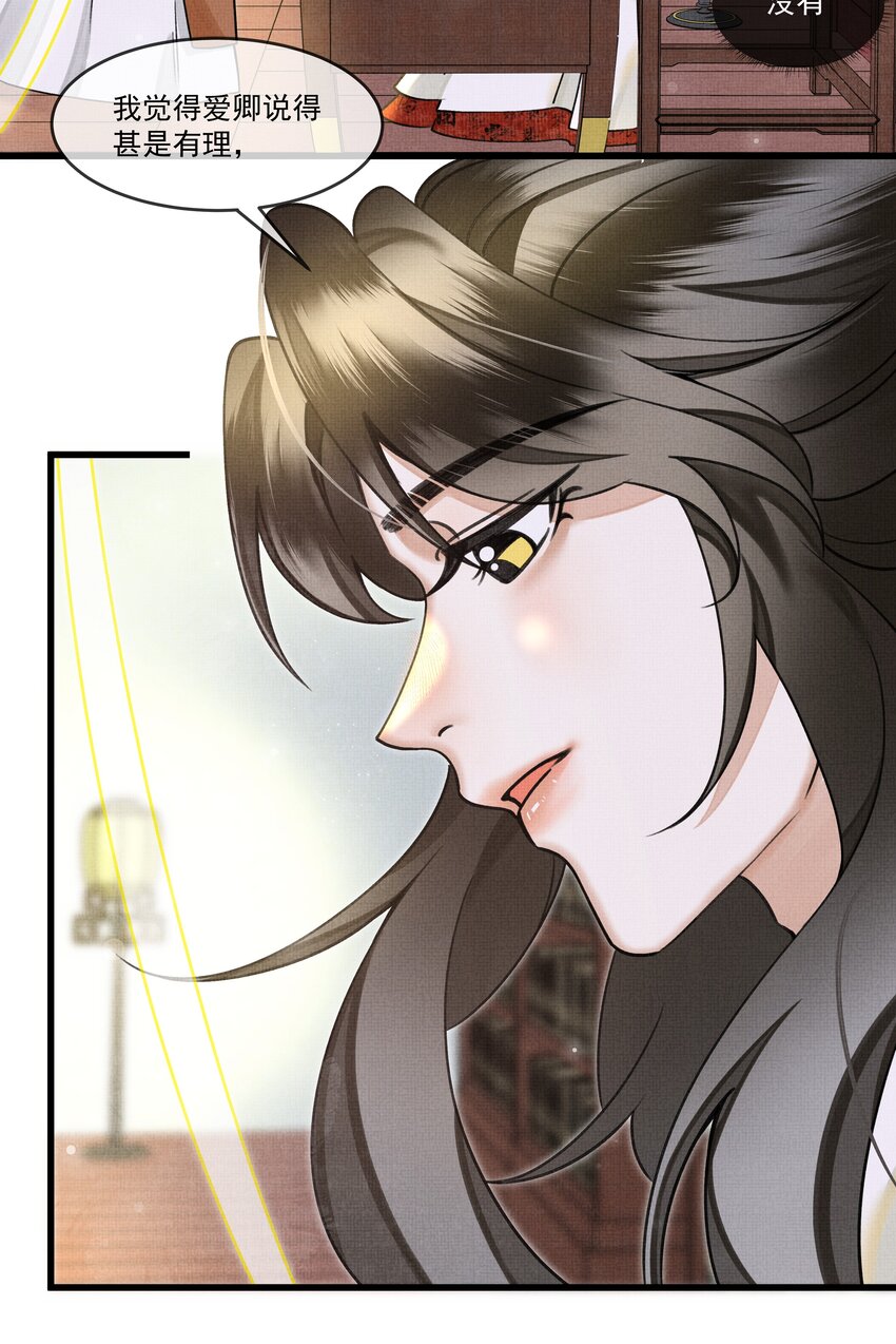 015 大王！这是祸水所为啊！16