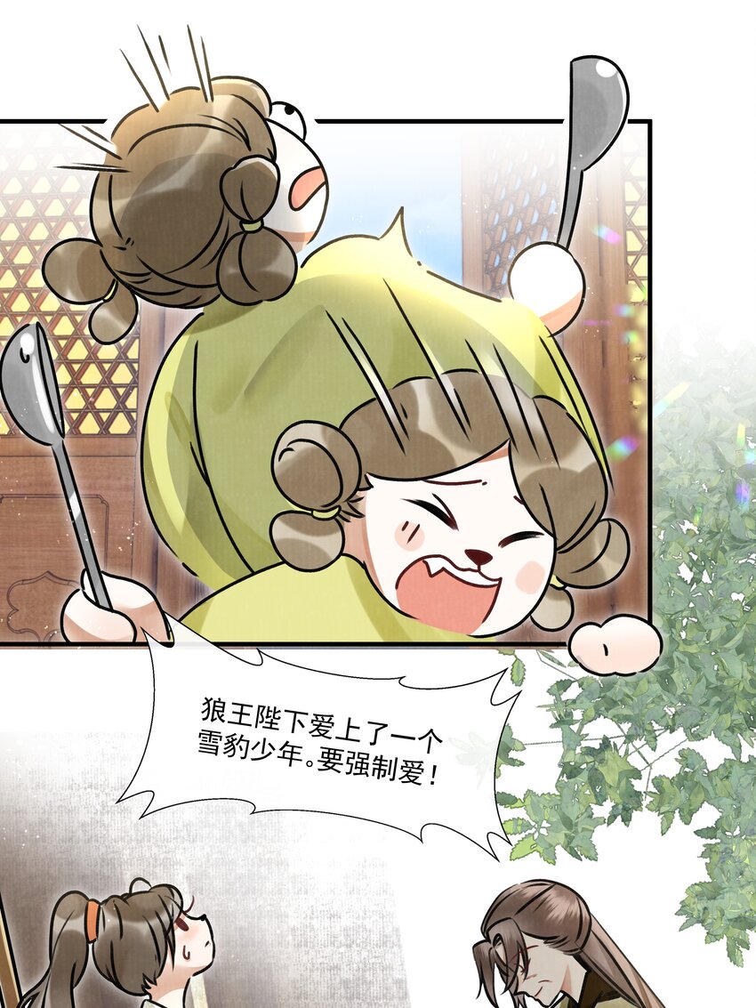 000 可爱？很爱？强制爱？！16