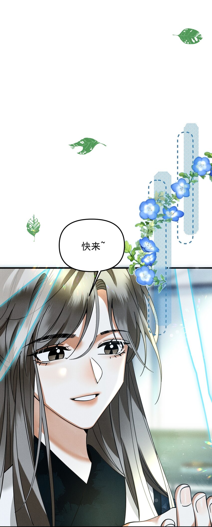 049 他种了好多猫草诶～？2