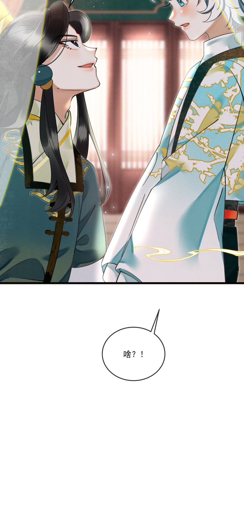 021 这不是床，是炕45