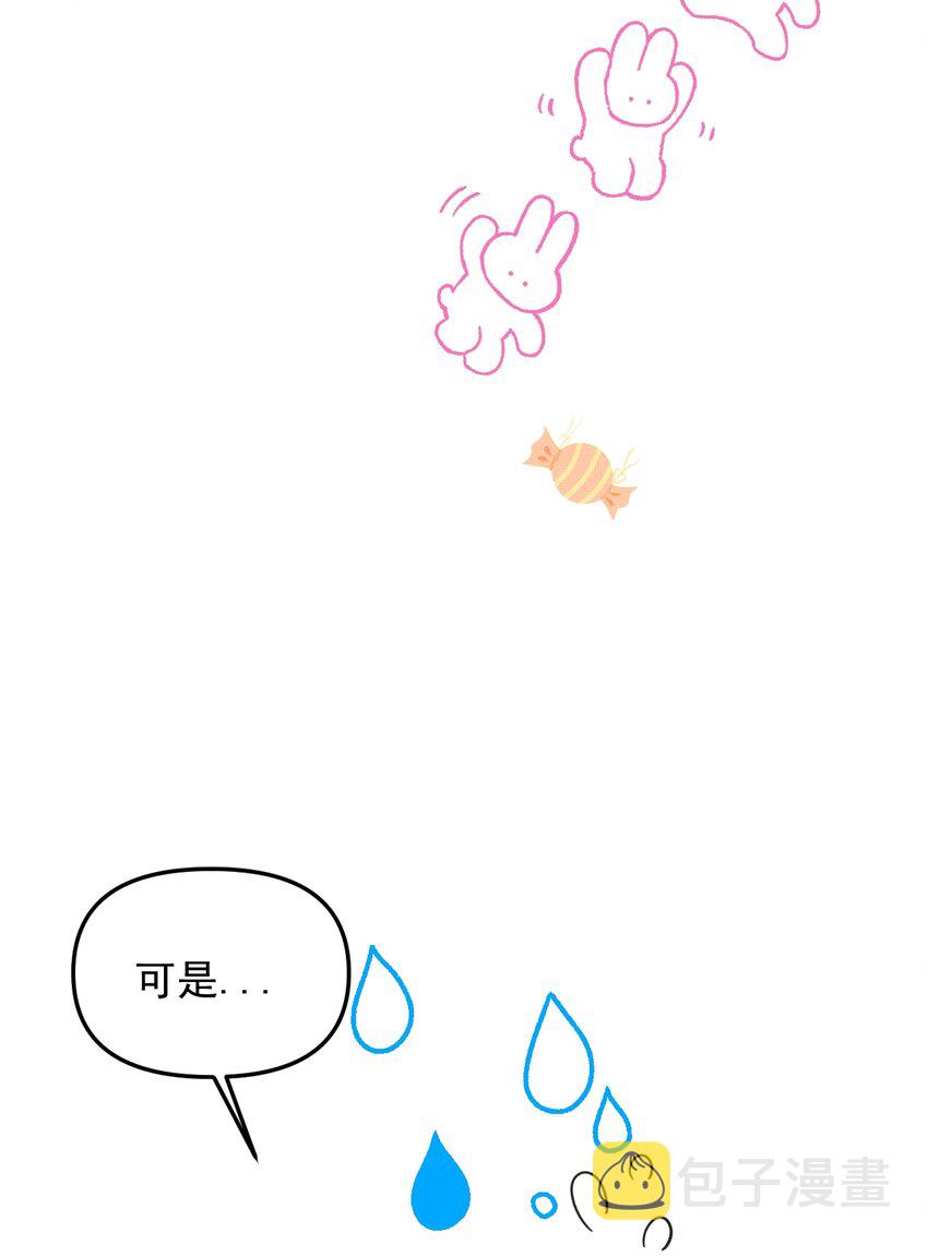 045 来历不明的伤口6