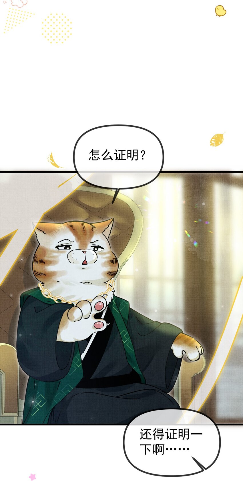 055 听说你很能打？39
