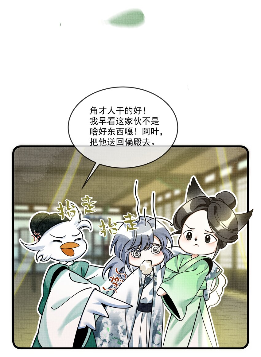 029 打算一年后就放我出去？18