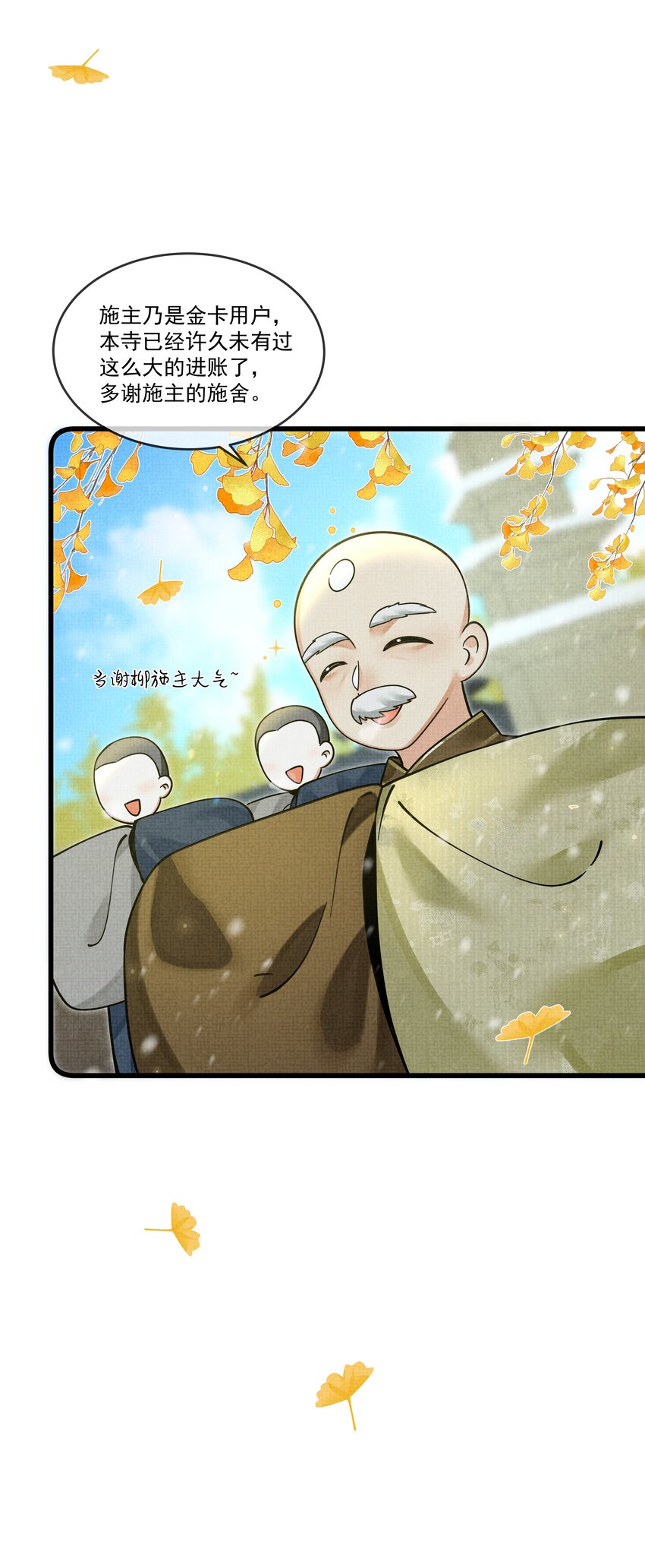 034 团团月长满，皛皛白云浅55