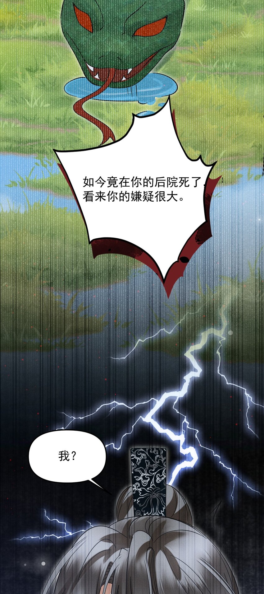 049 他种了好多猫草诶～？53