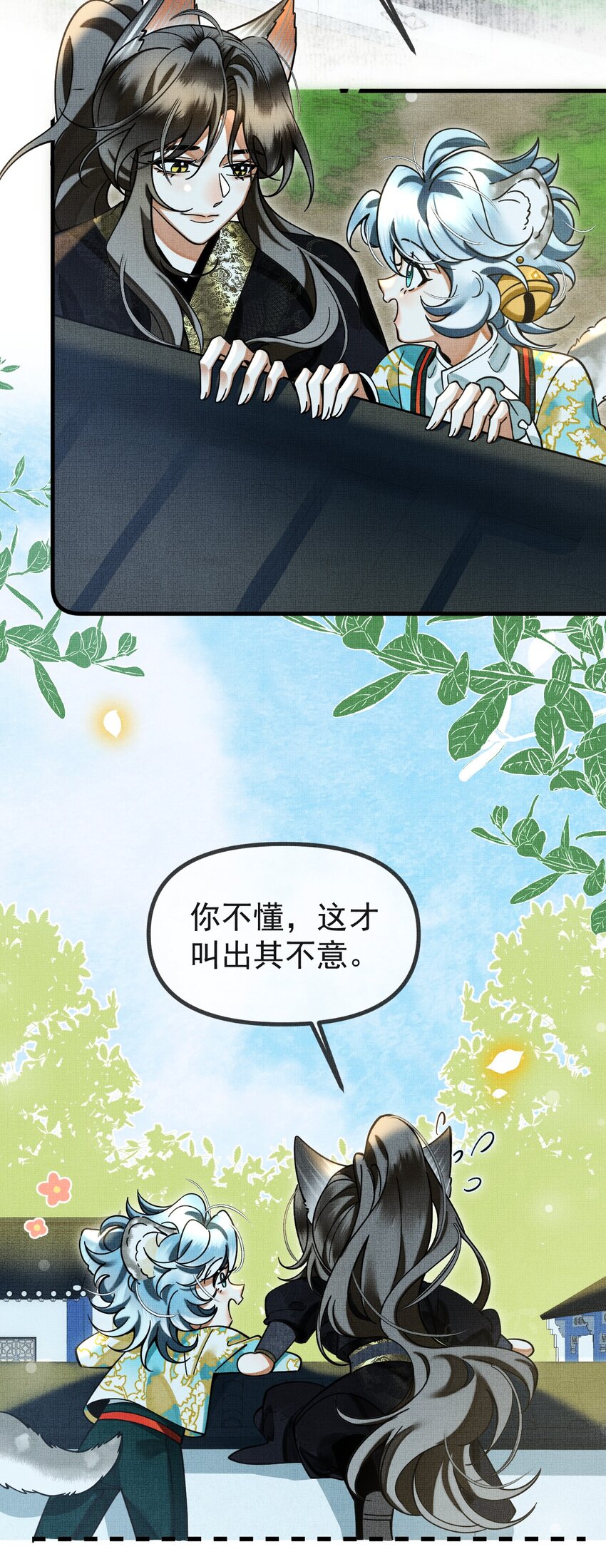 057 当网红了？！3