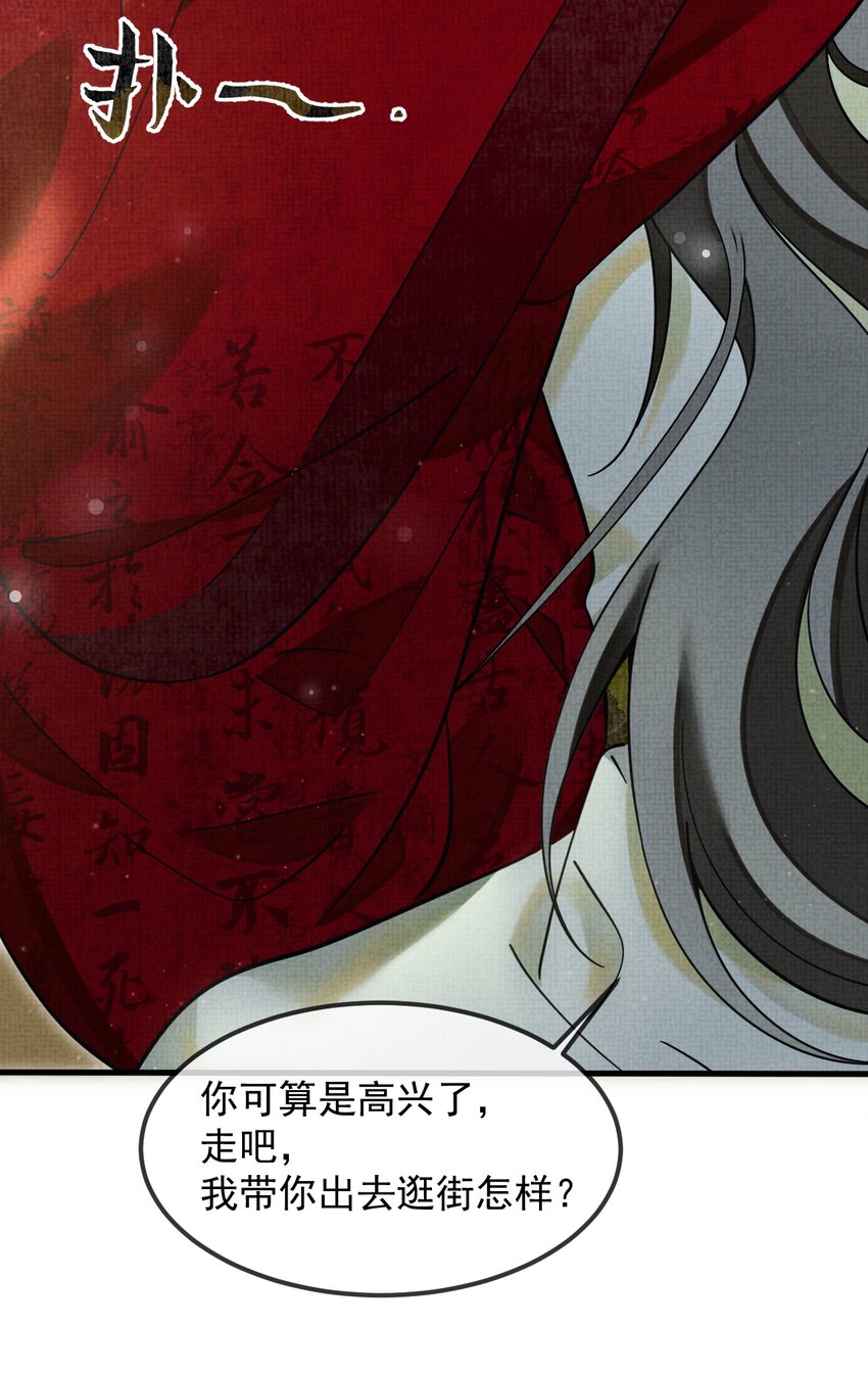 038 这样也行…？61