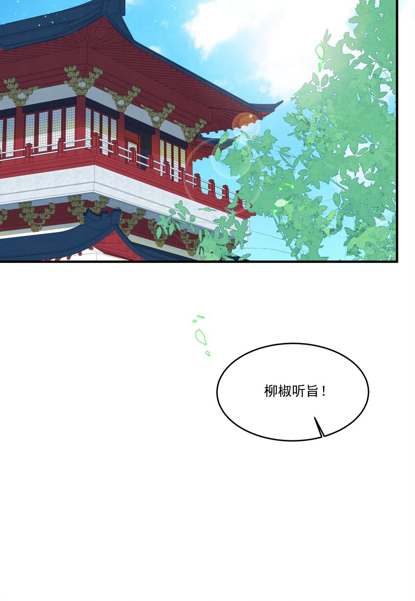 003 又要为国捐躯？这哪儿捐得过来！29