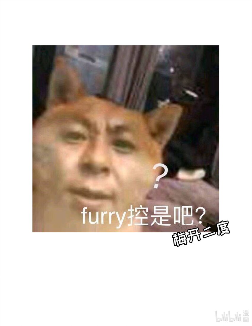 小 番外18
