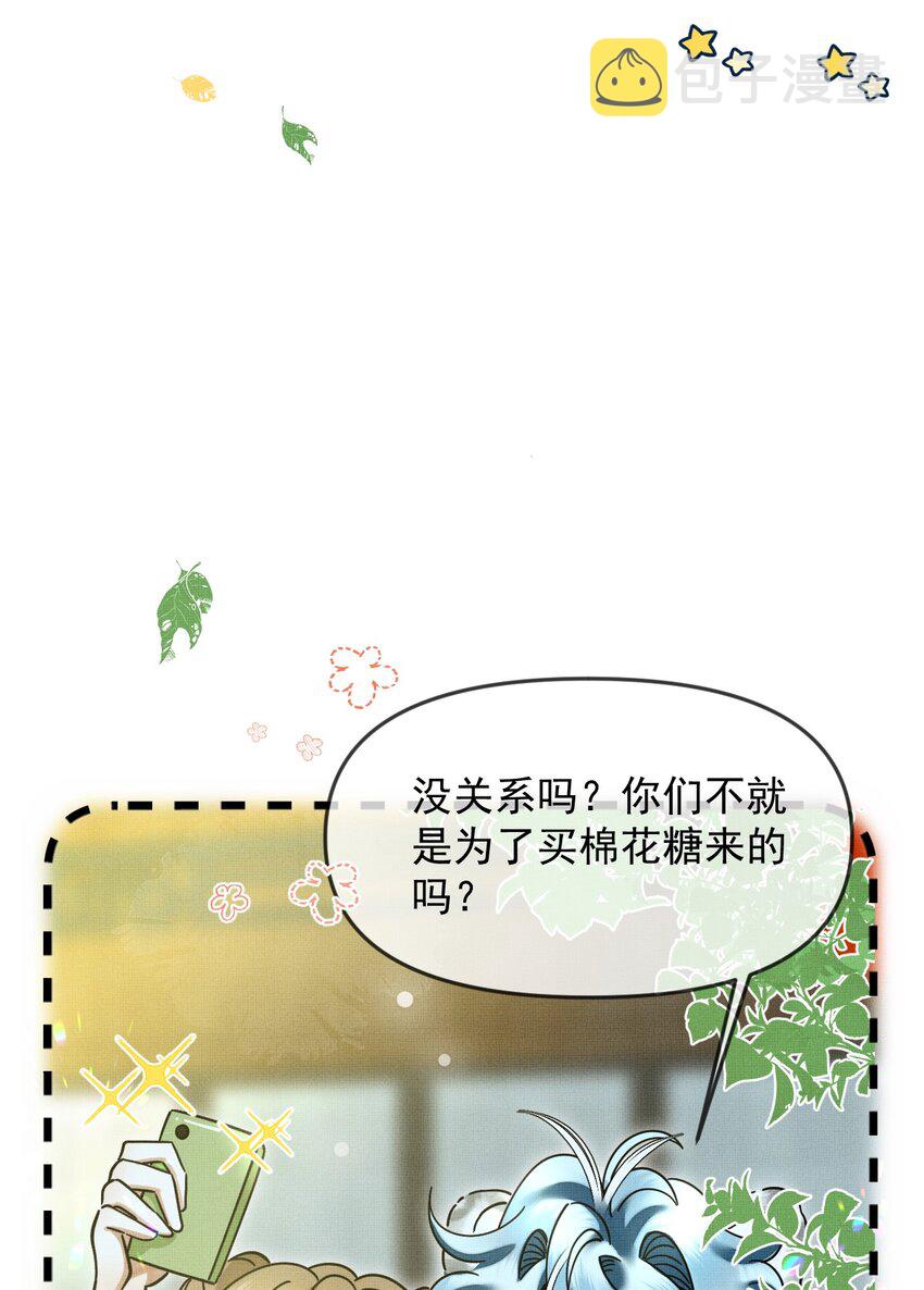053 不许给别人摸摸19