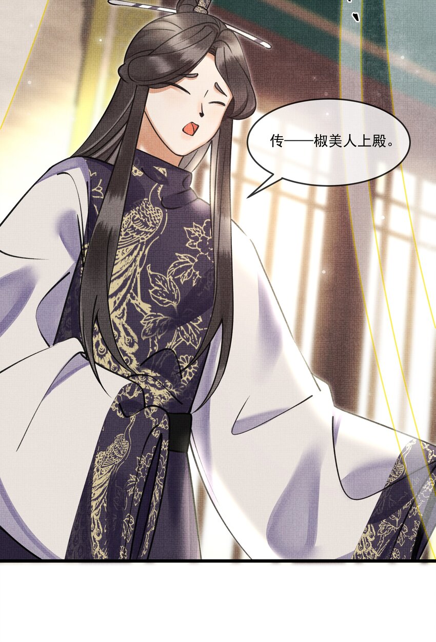 024 您就护着他吧19