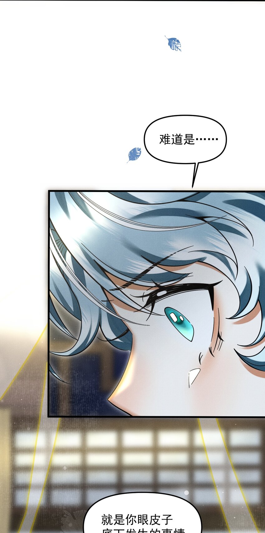 045 来历不明的伤口53