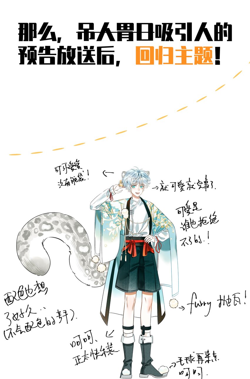 小 番外11