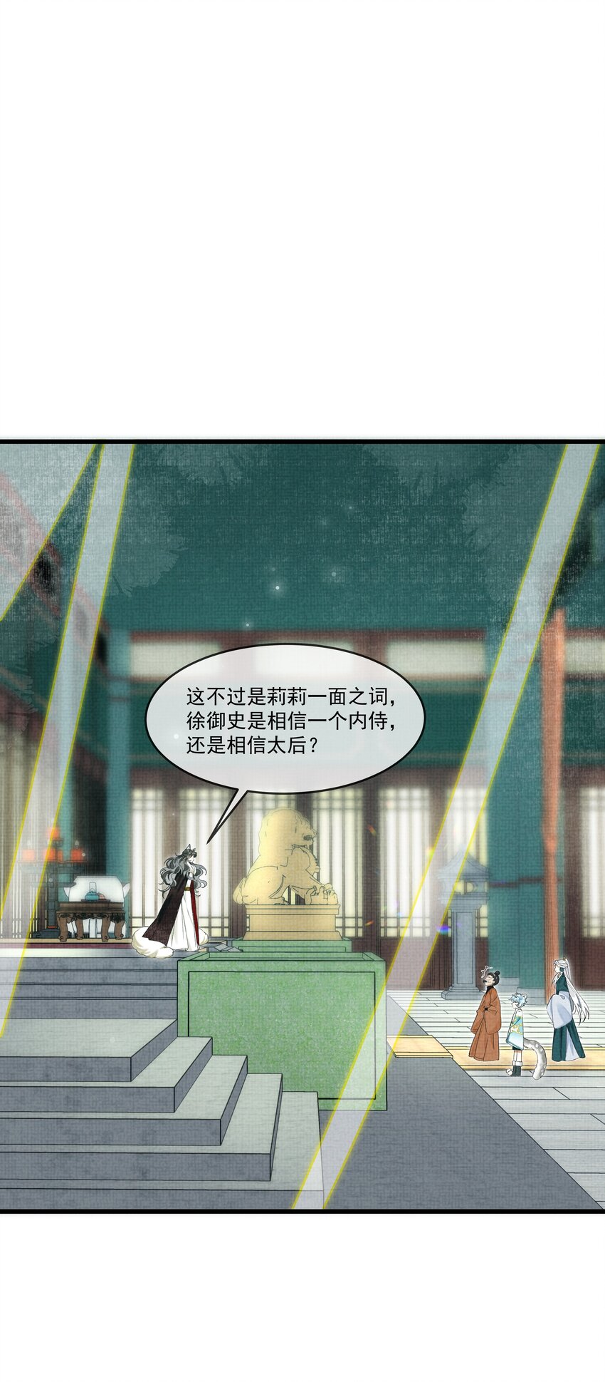025 来玩点不一样的20