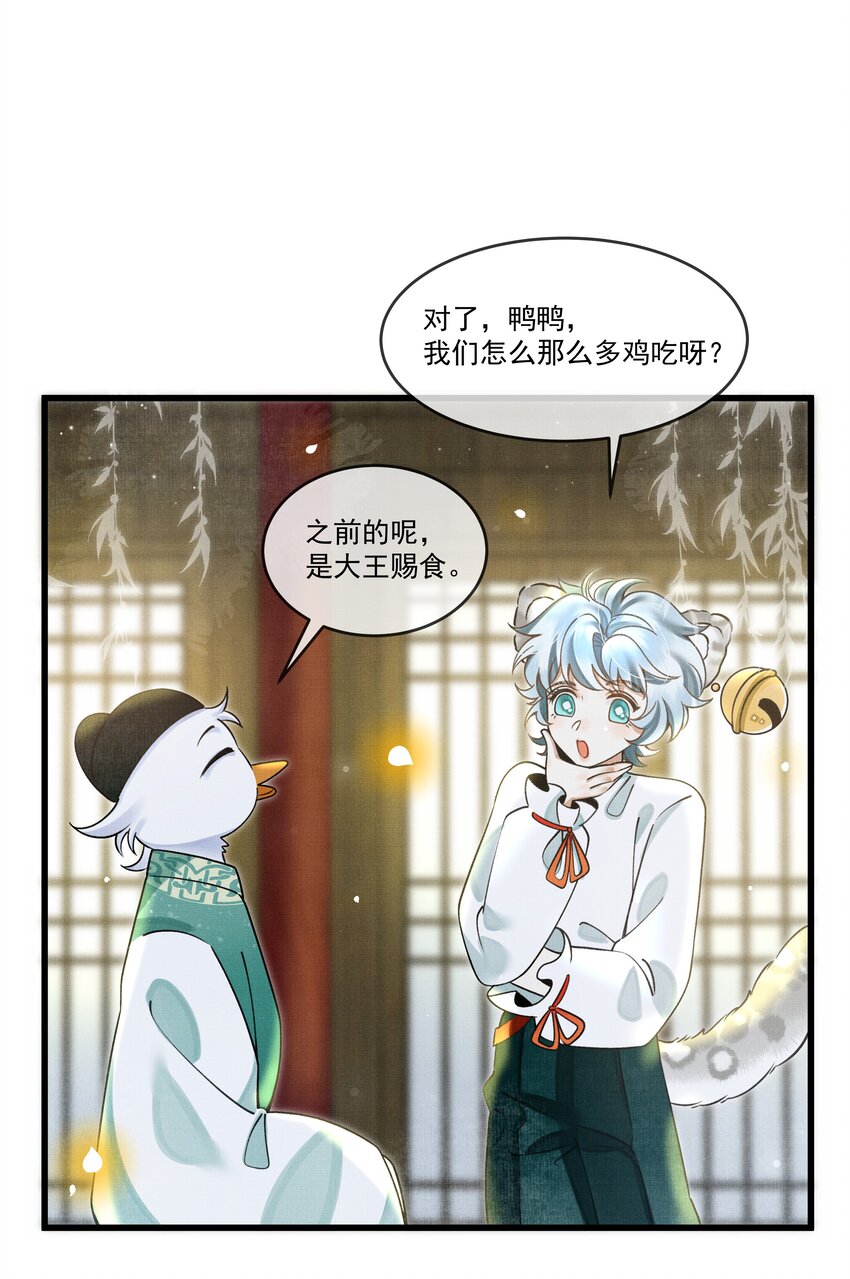 011 只有吃好了，才能干好31
