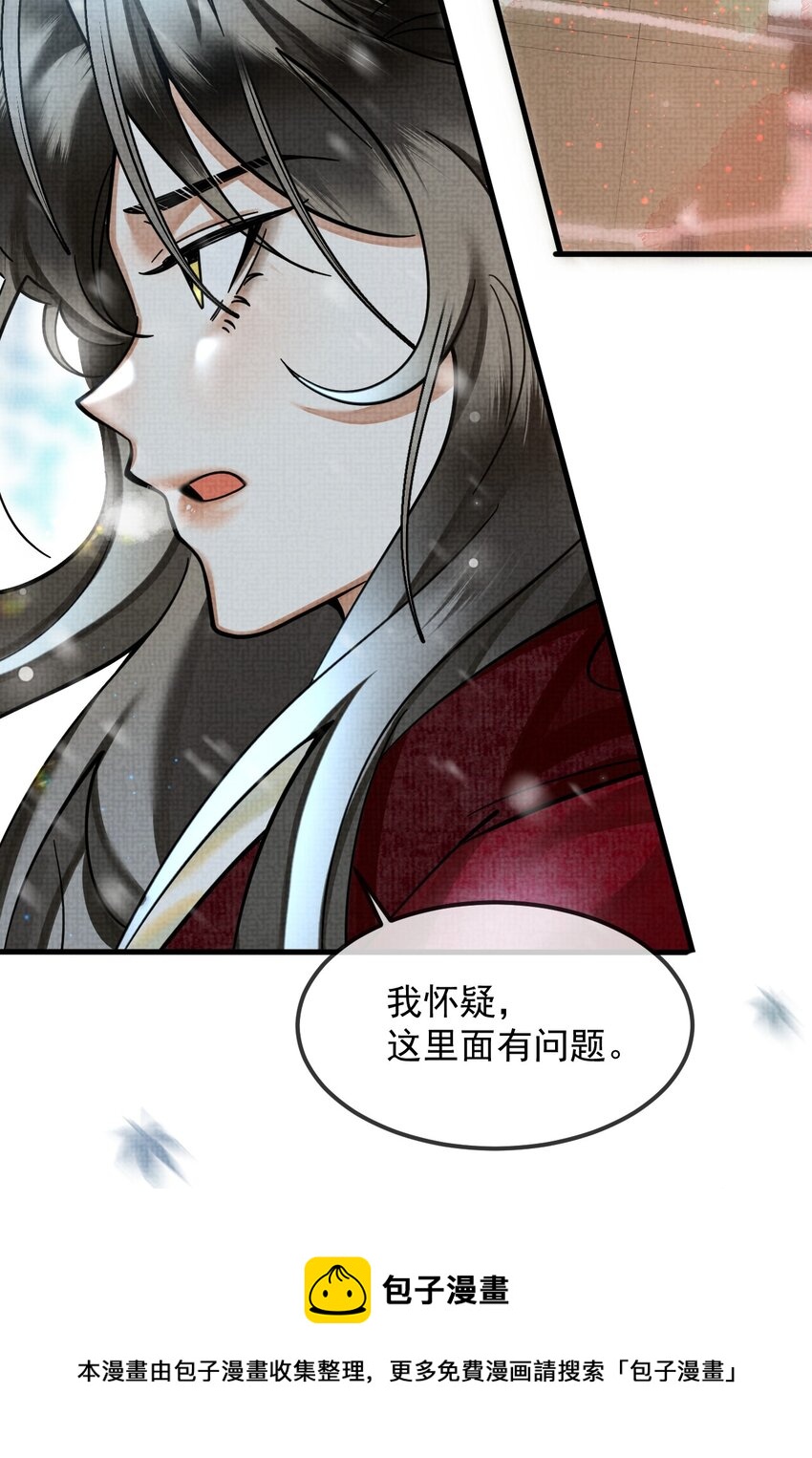 037 小别胜新婚～16