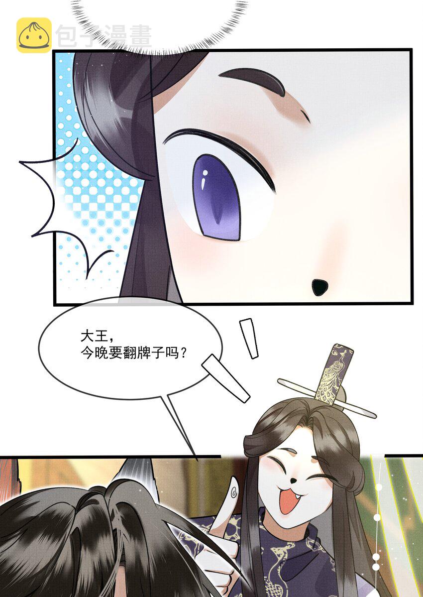 011 只有吃好了，才能干好40