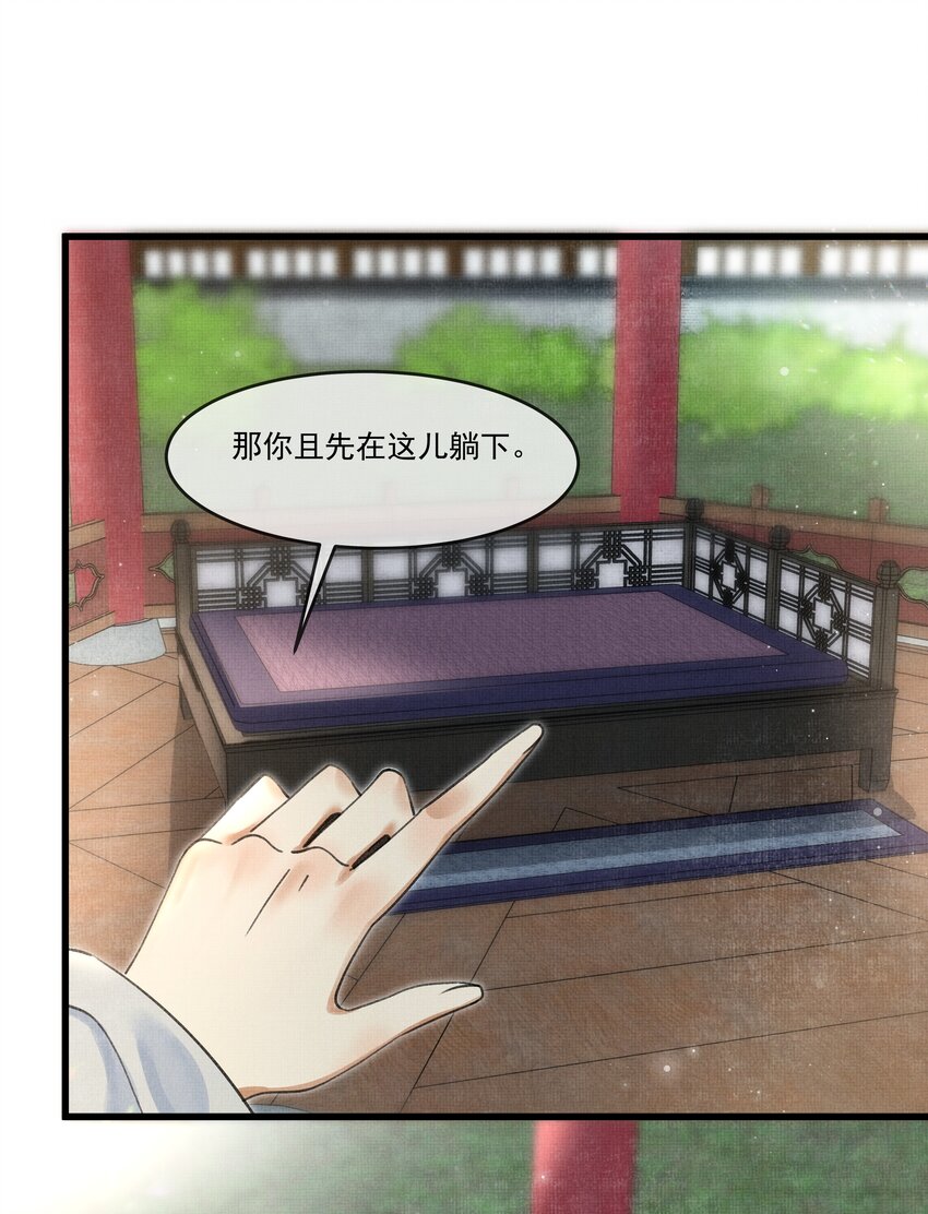 022 妃子要学房中术，才能固宠？？？28
