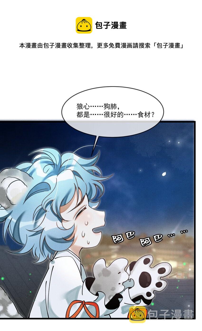 011 只有吃好了，才能干好10