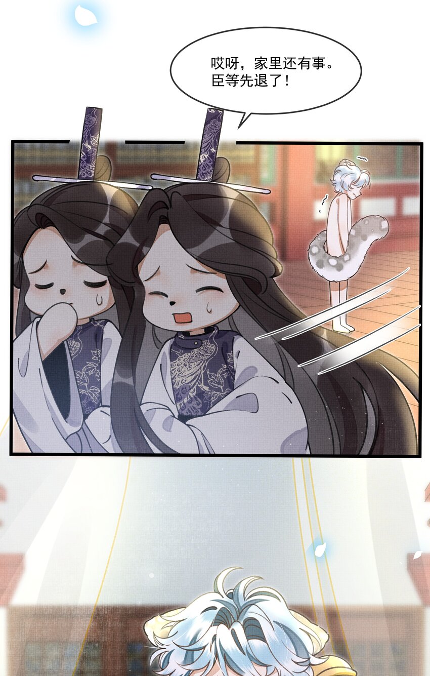 014 大王身上洁白如玉14