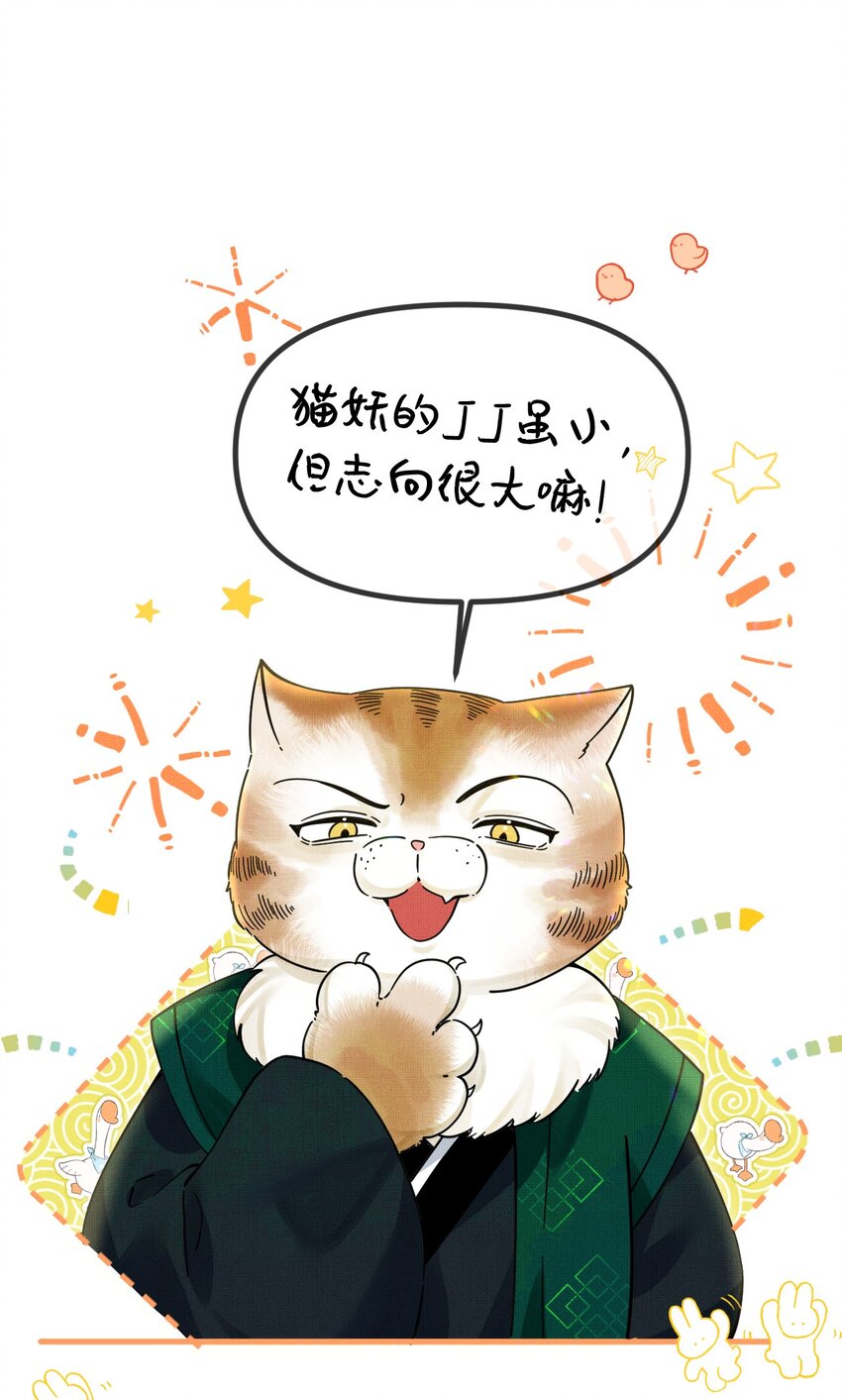 056 不为人知的过节13