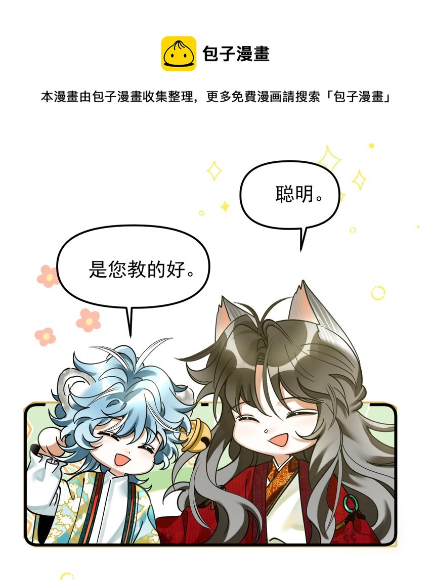043 把你的头当球踢36