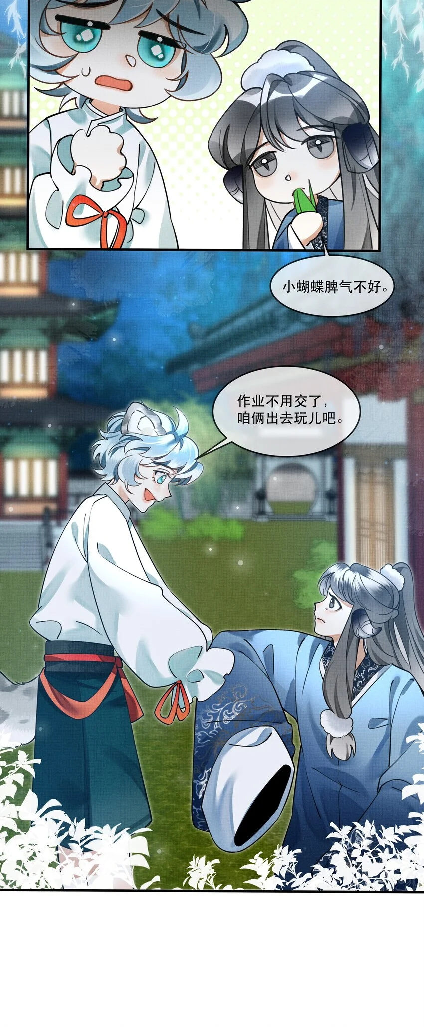 009 我眼光咋样？25