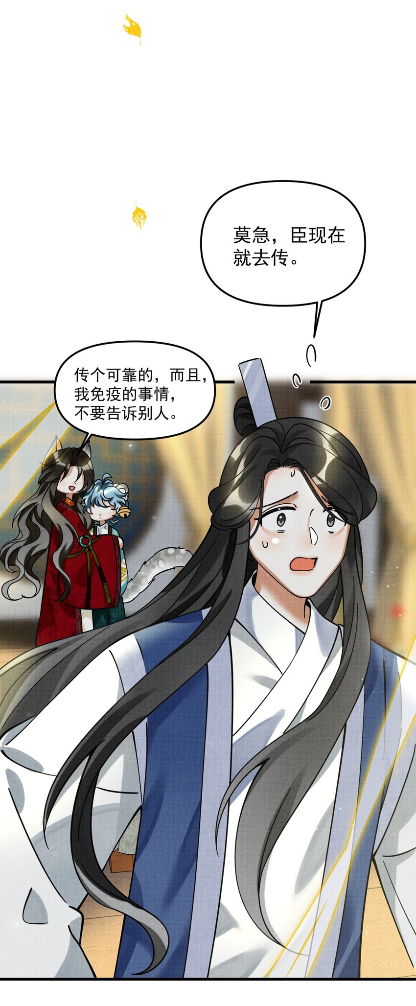 046 大王！我的大王啊33