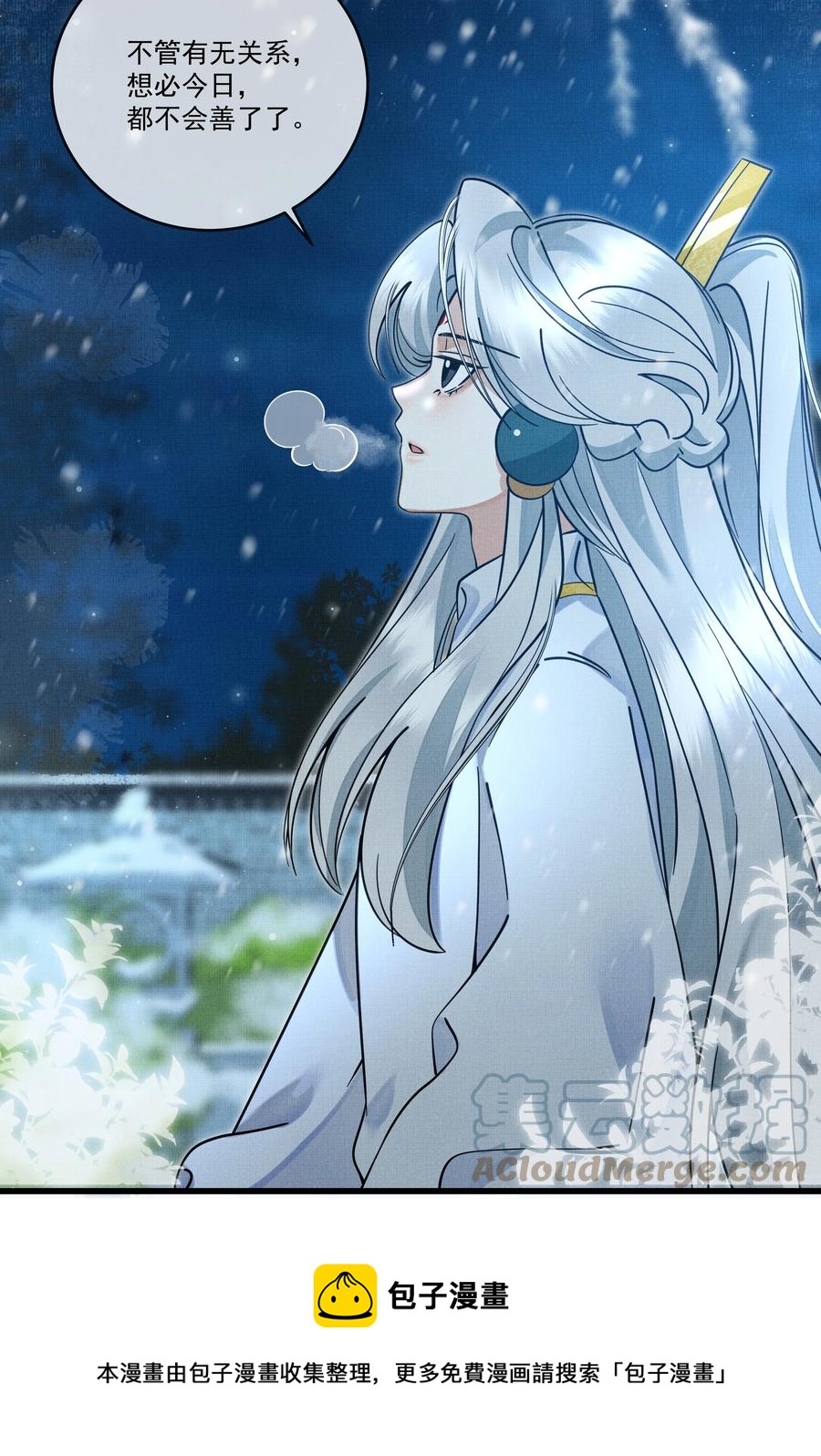 031 你很快就可以出宫了36