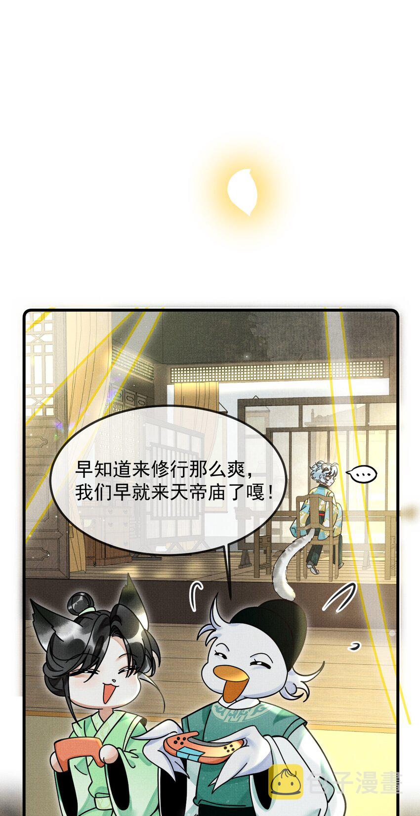 035 所爱隔山海，山海皆可平6