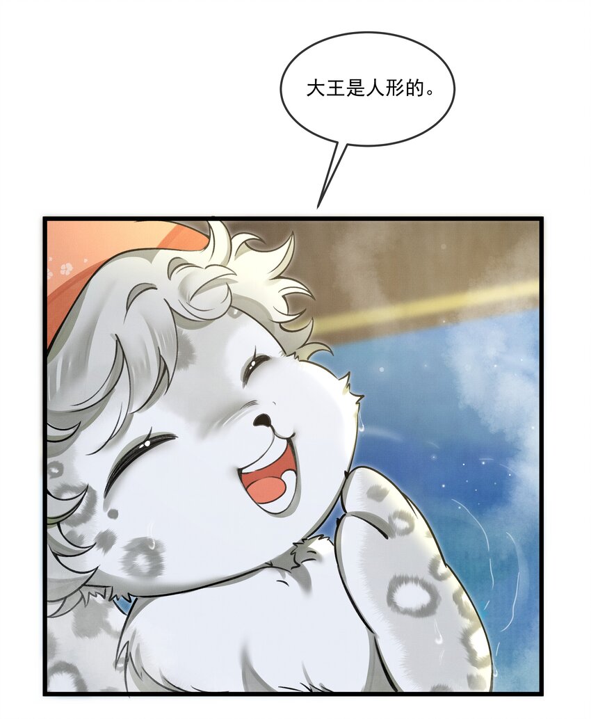 012 大王路子这么野？12