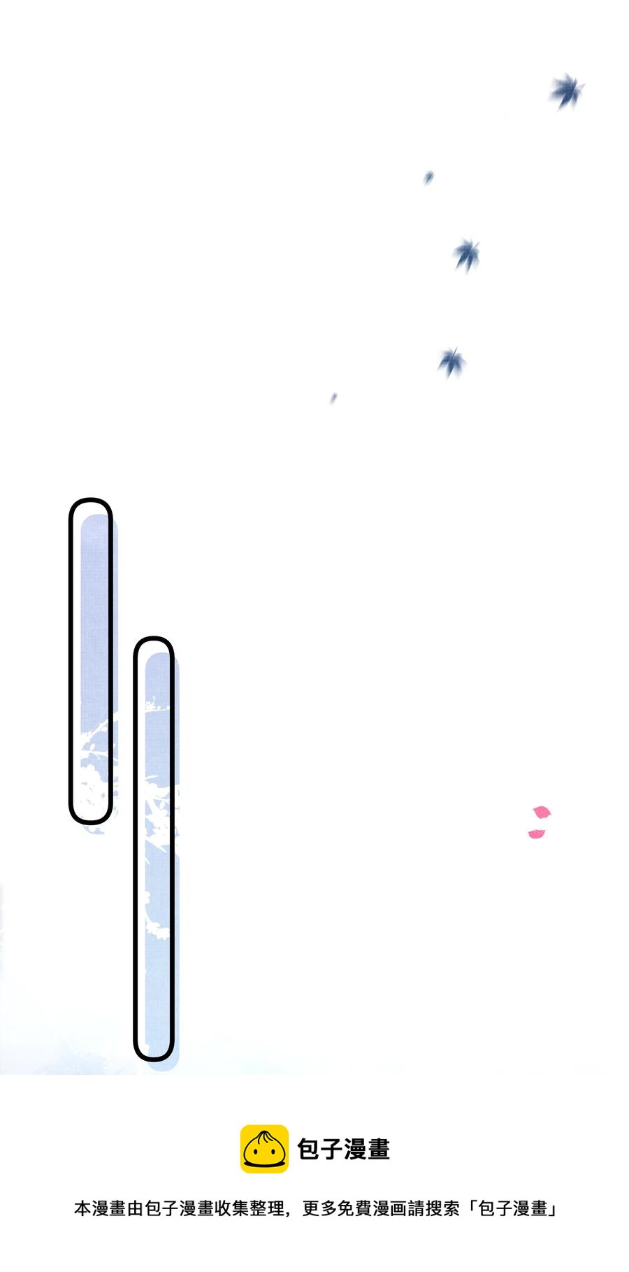 032 大王的名字？44