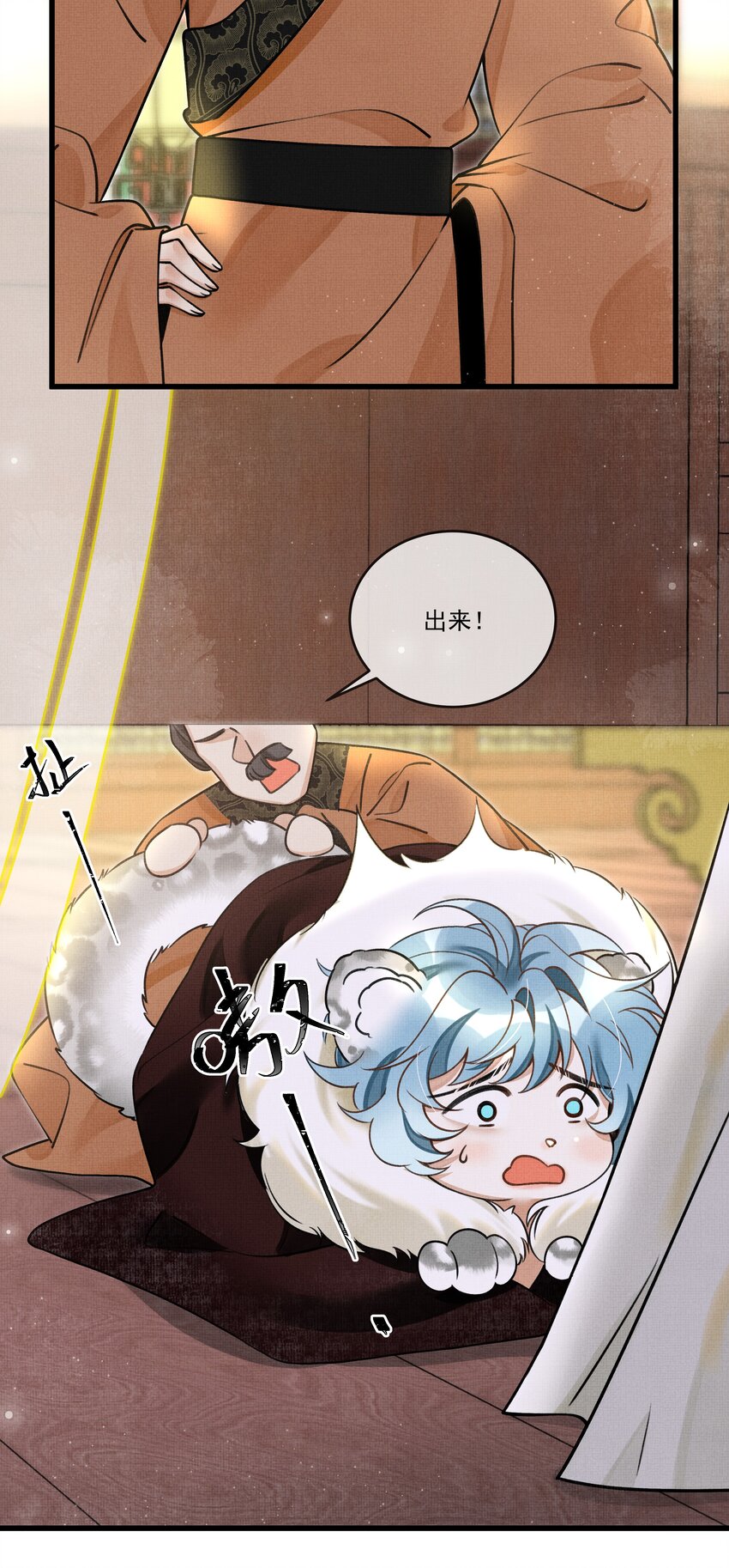 015 大王！这是祸水所为啊！30