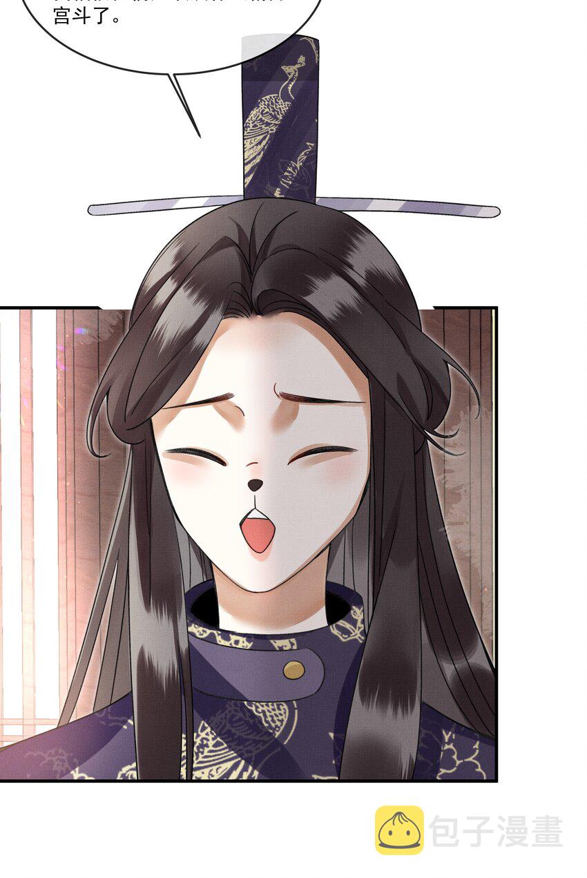 004 冥后真是貌美，就是胸有点平40