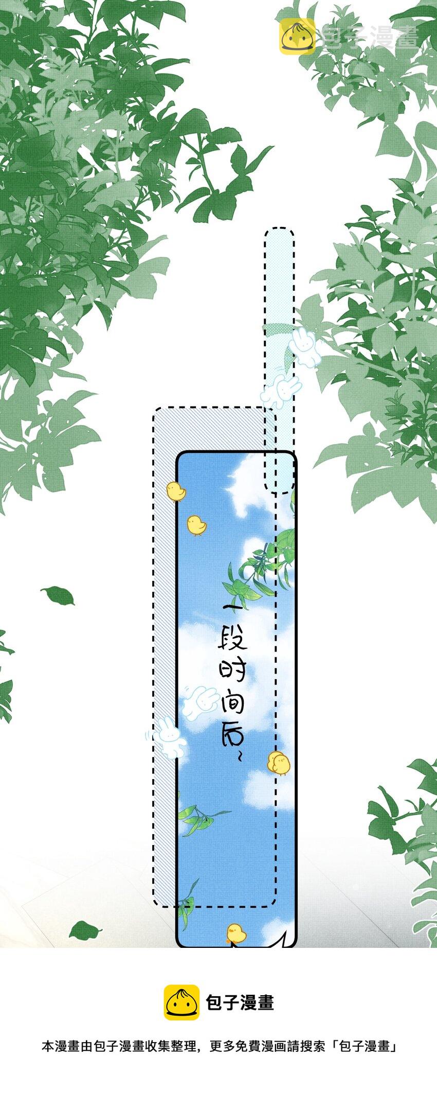 043 把你的头当球踢56