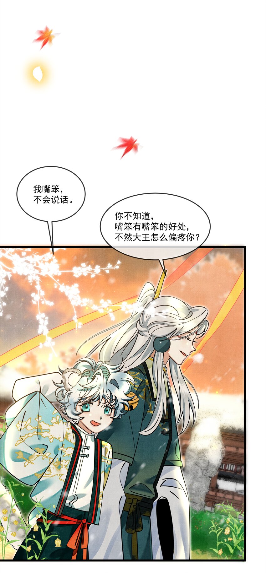 030 侍寝太累了呜呜呜呜！17