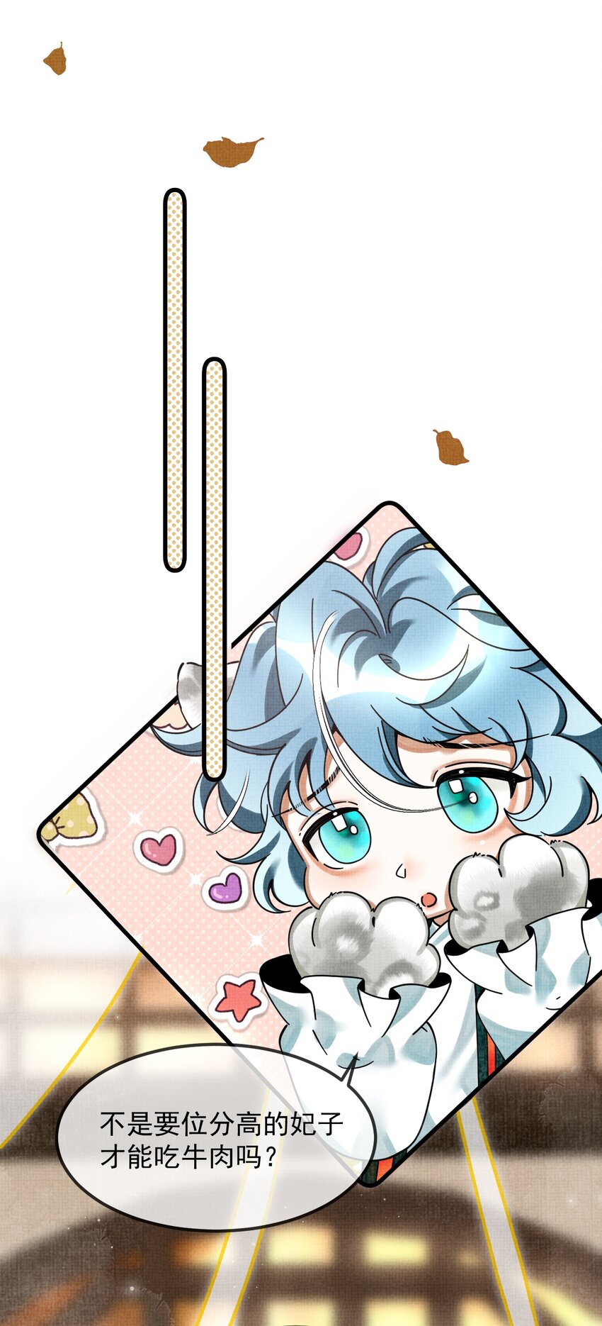 039 侍卫长可是体力活47