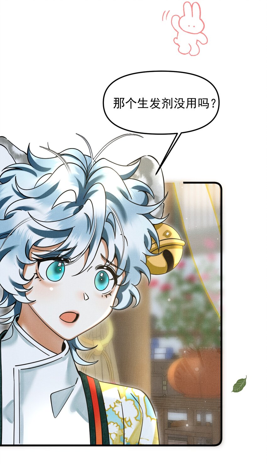 045 来历不明的伤口27