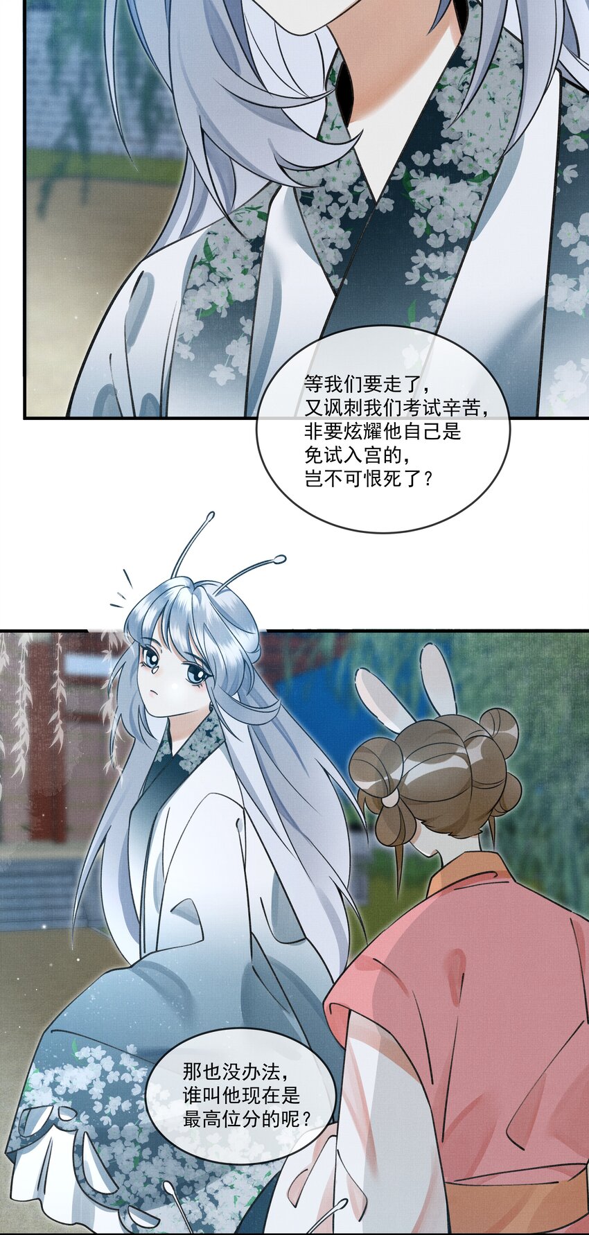 008 当然是好好学习，天天向上啊！26