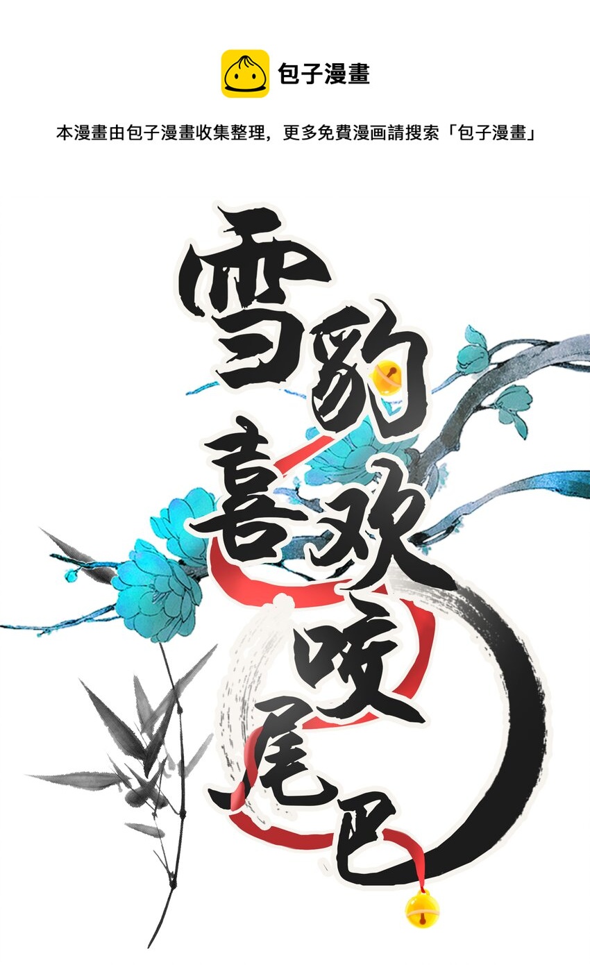 011 只有吃好了，才能干好0