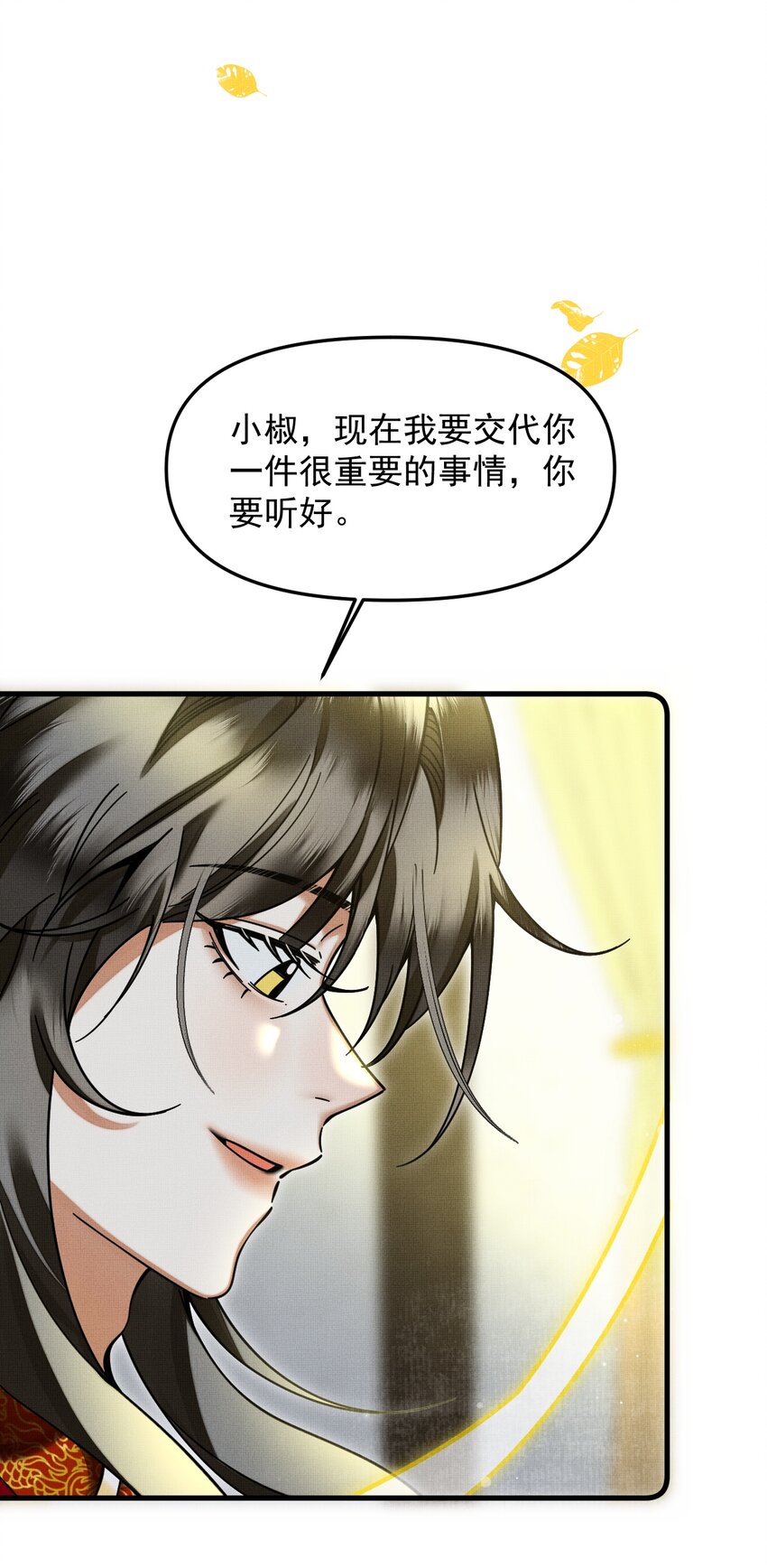 046 大王！我的大王啊39